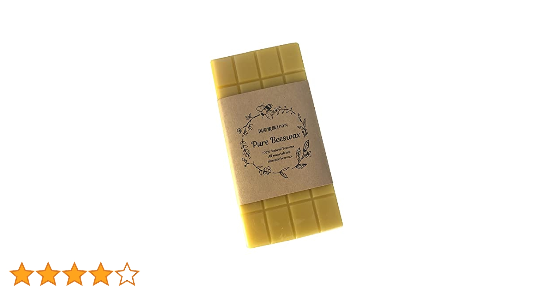 日本蜜蜂誘引液4500ml ミツロウ900g Amazon | 国産ピュア蜜蝋 100g | Bee works | 化粧品原料・原液 通販